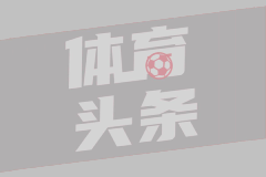 小妖成長難，拜仁19歲新星40場6球，身價高外租待定。